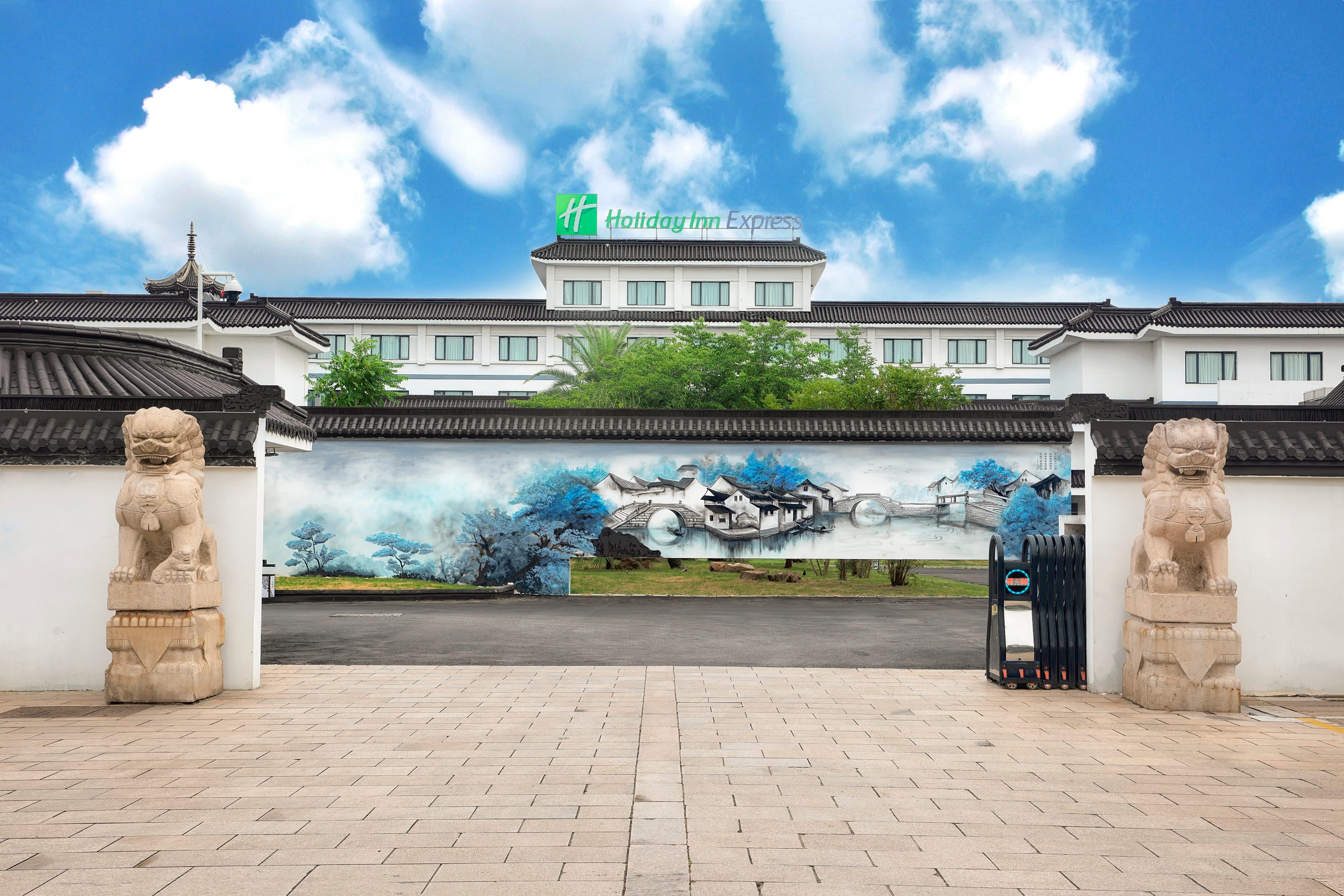 Holiday Inn Express - Suzhou Zhouzhuang Ancient Town, An Ihg Hotel Екстериор снимка