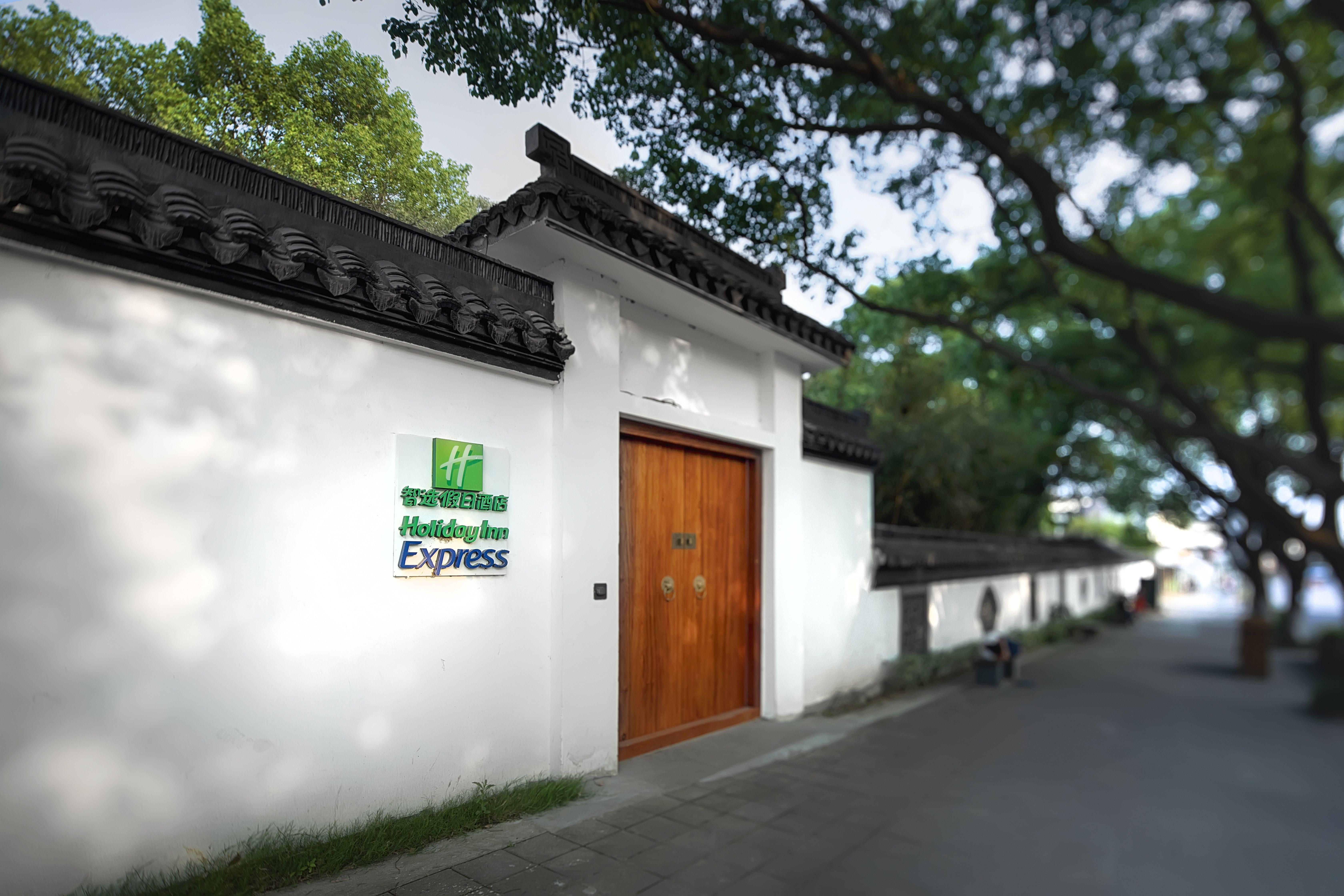Holiday Inn Express - Suzhou Zhouzhuang Ancient Town, An Ihg Hotel Екстериор снимка