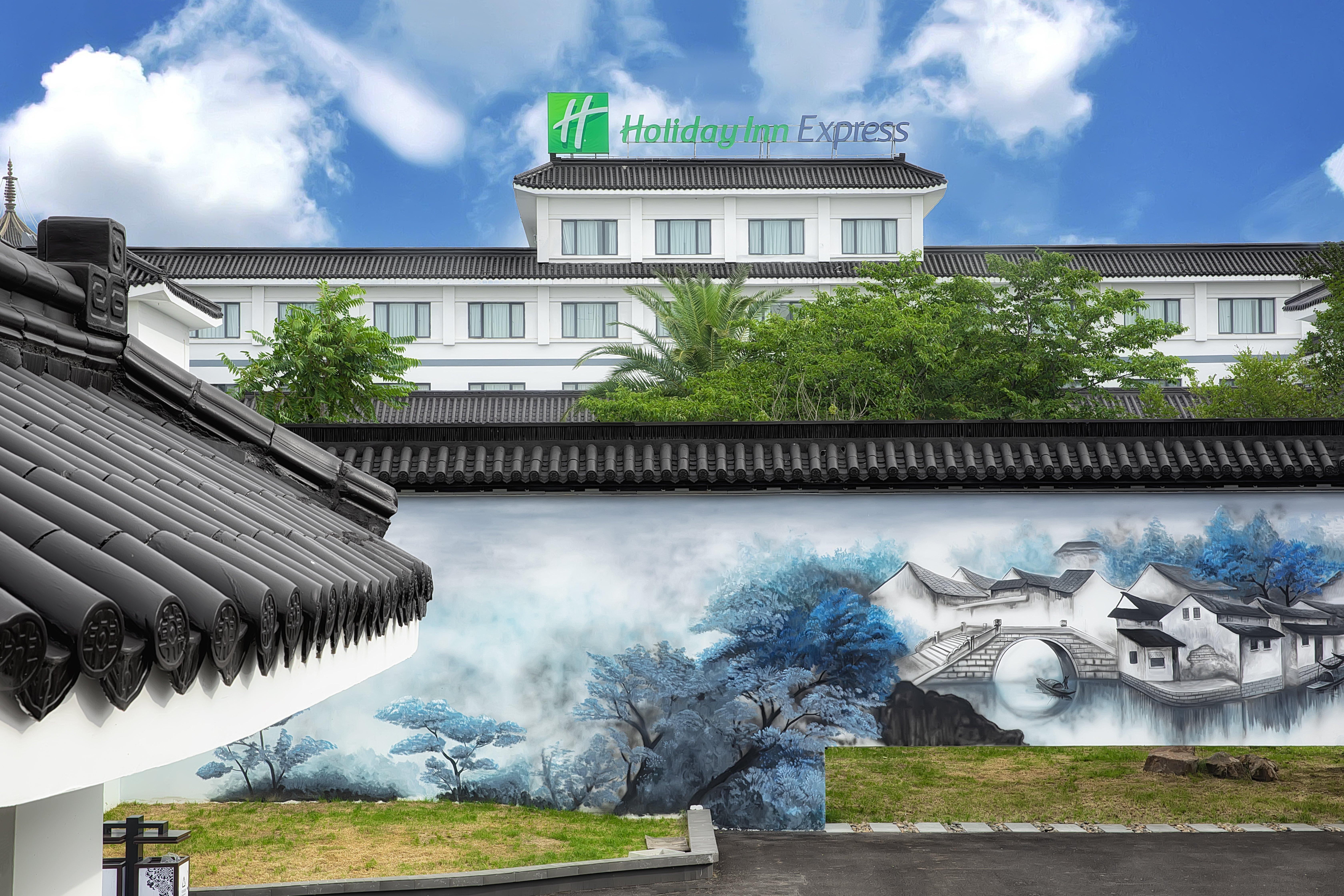 Holiday Inn Express - Suzhou Zhouzhuang Ancient Town, An Ihg Hotel Екстериор снимка