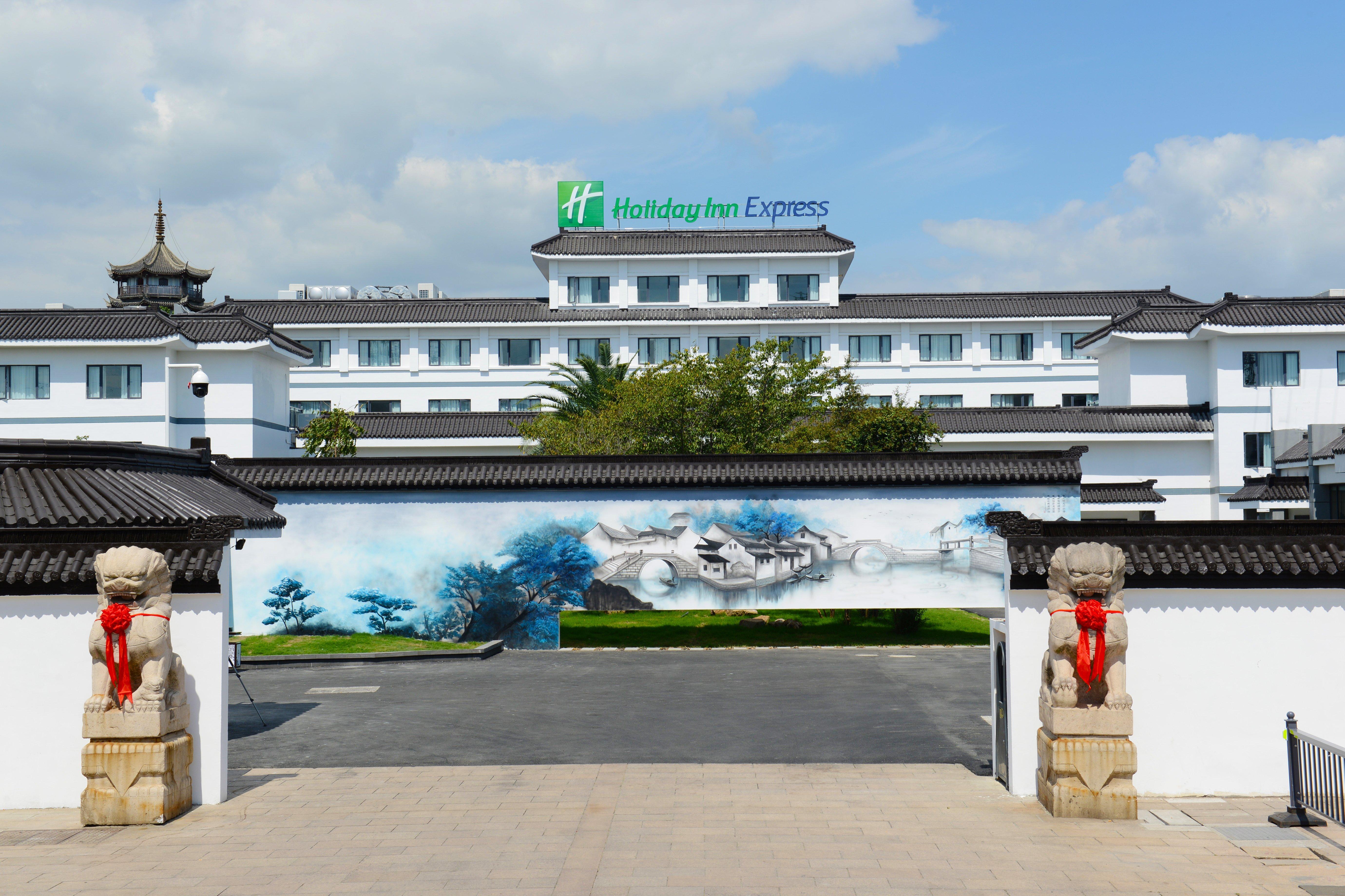 Holiday Inn Express - Suzhou Zhouzhuang Ancient Town, An Ihg Hotel Екстериор снимка